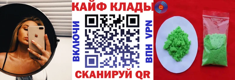 Как найти наркотики Алушта АМФЕТАМИН Бошки Шишки Codein КОКАИН