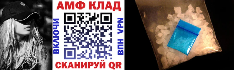 АМФ Розовый  Алушта 