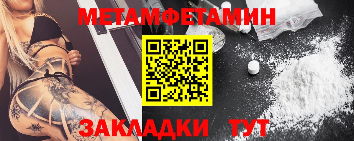 АМФ VHQ Алушта