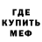 Метадон белоснежный RowensGotGames YT
