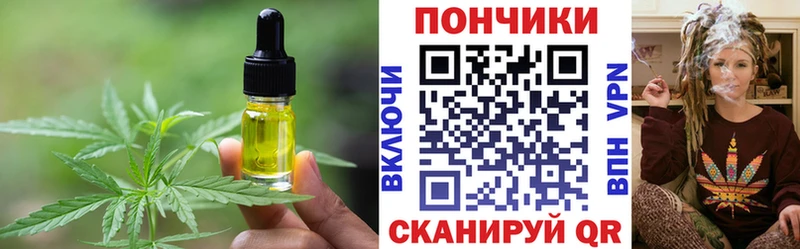 Cannafood марихуана  Алушта 