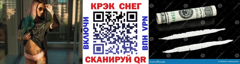 Кокаин Эквадор  Алушта 