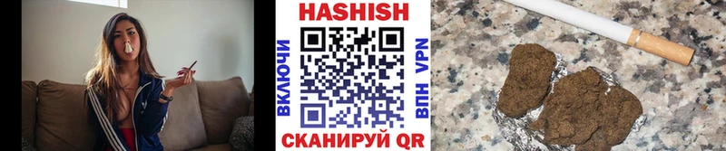 закладка  Алушта  ГАШ hashish 