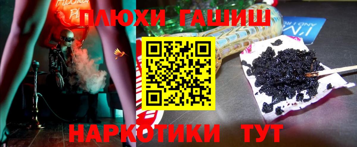 где купить наркотик  ГАШИШ ice o lator  ГАШ индика сатива  Вход с VPN  Алушта 