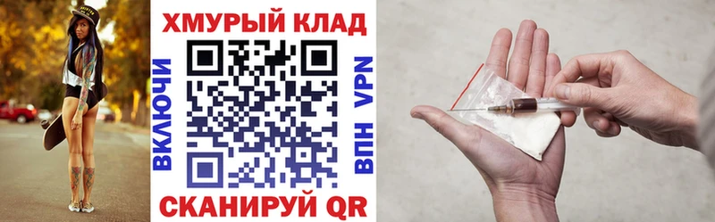 цена   Алушта  Героин афганец 