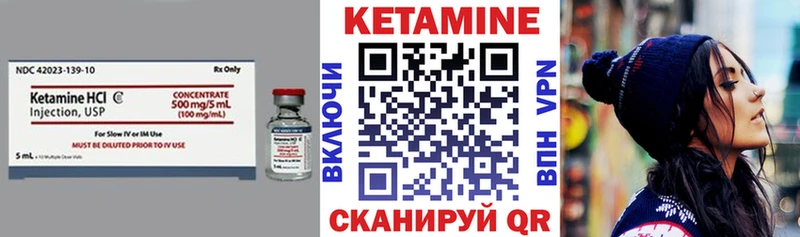 как найти закладки  Алушта  Кетамин VHQ 