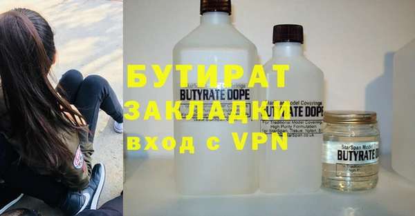 ALPHA-PVP Алзамай