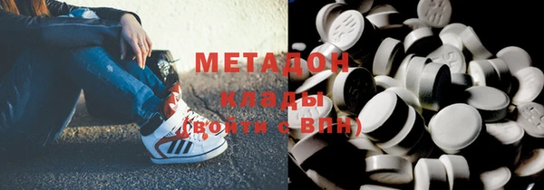 гашишное масло Алексин