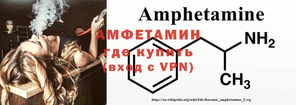 ALPHA-PVP Алзамай