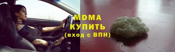 гашишное масло Алексин