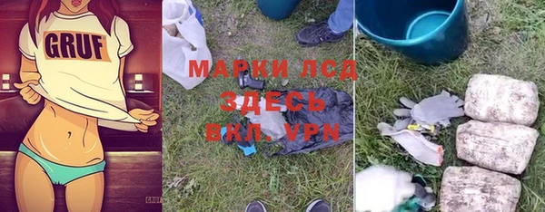 кокаин Алексеевка