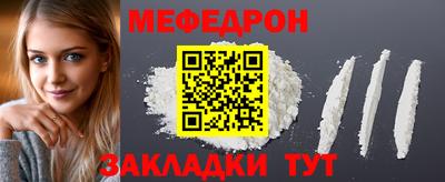 круглые Рыбинск