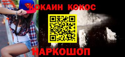 мефедрон VHQ Пушкино