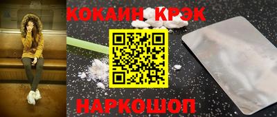 мефедрон VHQ Пушкино