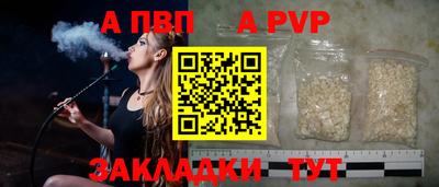 спиды Рязань