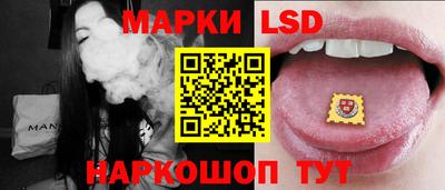 мескалин Рузаевка