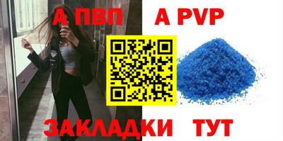 мескалин Рузаевка