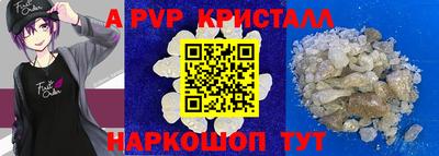 мефедрон VHQ Пушкино