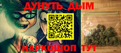 мескалин Рузаевка