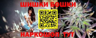 мескалин Рузаевка