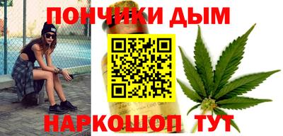 круглые Рыбинск