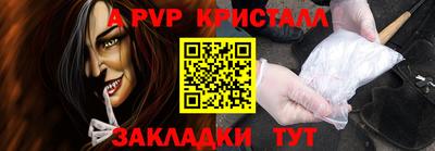 спиды Рязань