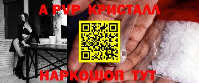 мефедрон VHQ Пушкино