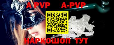 круглые Рыбинск