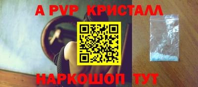 мефедрон VHQ Пушкино