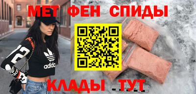 мефедрон VHQ Пушкино