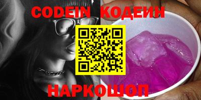 круглые Рыбинск