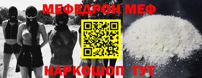 мефедрон VHQ Пушкино