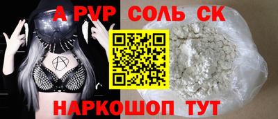 спиды Рязань