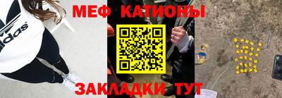 мескалин Рузаевка