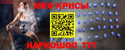 мескалин Рузаевка