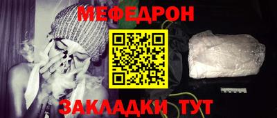 мефедрон VHQ Пушкино