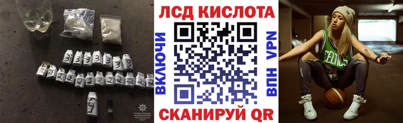 ЛСД экстази кислота  Алушта 