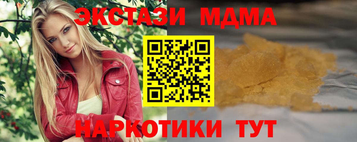 ГАШИШ Алушта