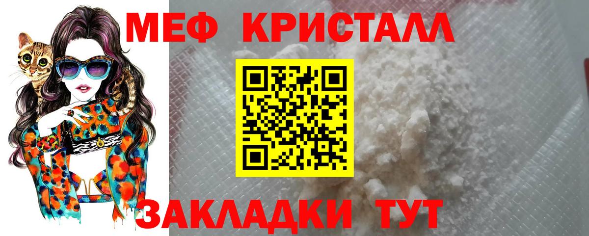 Гашиш  Конопля  Меф   Алушта  Вход с VPN 