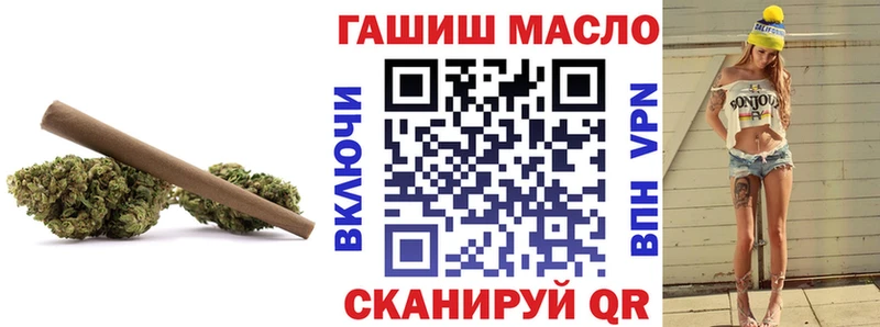 Дистиллят ТГК THC oil  Алушта 