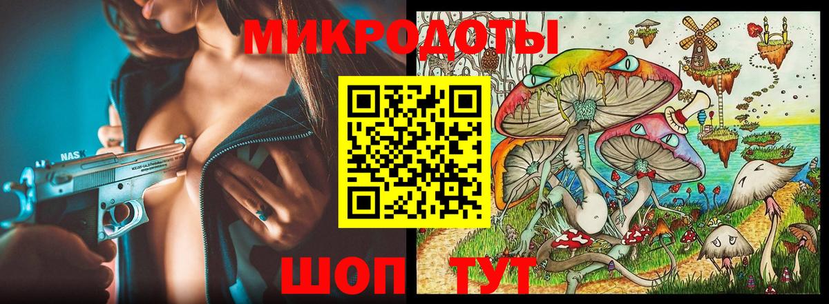 Псилоцибиновые грибы ЛСД Алушта