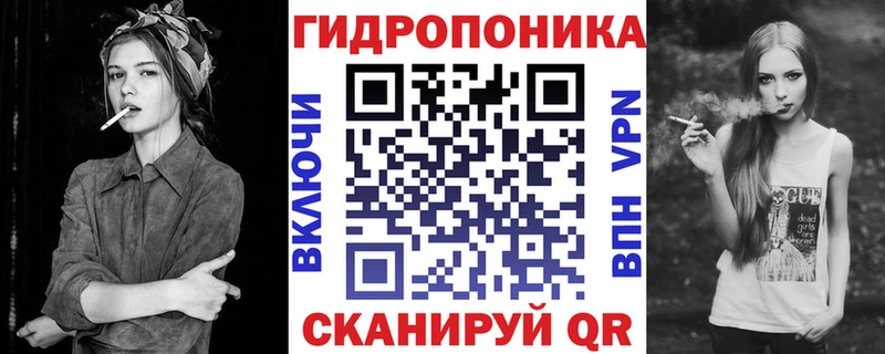 Канабис марихуана Алушта